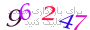 لطفا صبر کنید...